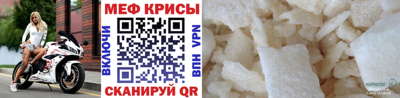 Названия наркотиков Кинель Alpha-PVP COCAIN МЕФ МЕТАМФЕТАМИН Каннабис
