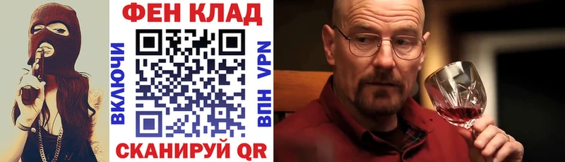 АМФ Розовый кракен tor Кинель