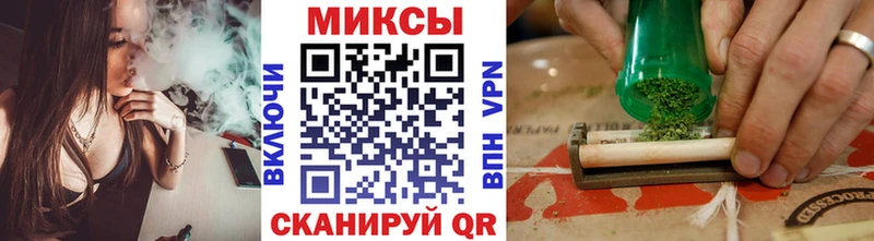 купить наркотики сайты  Кинель  БУТИРАТ бутандиол 