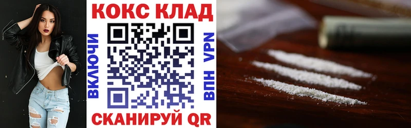 цена   blacksprut онион  Кокаин Перу  Кинель 