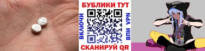 где можно купить наркотик  Кинель  Ecstasy DUBAI 