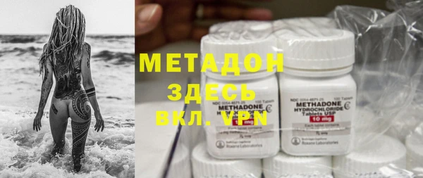 молекула духа Пролетарск