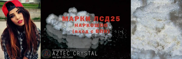 экстази Алексин