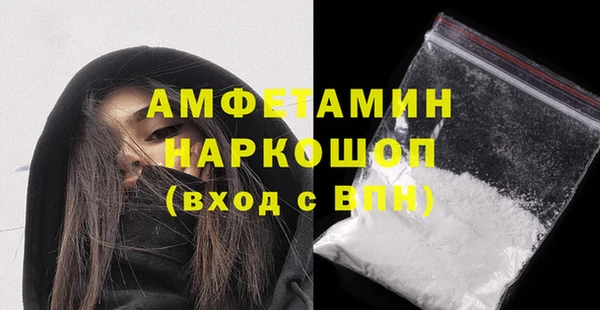 шишки Протвино