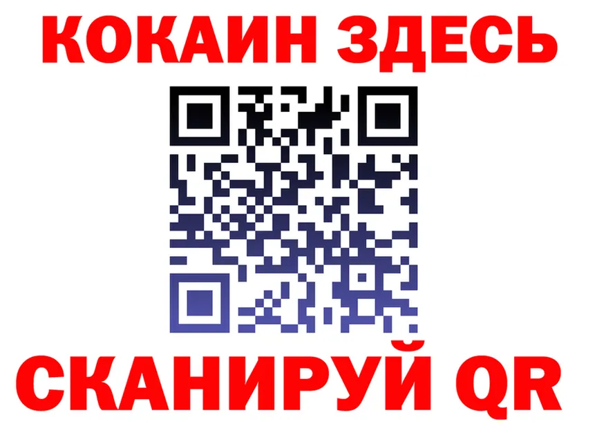 Alfa_PVP крисы CK ТОР площадка МЕГА Кинель