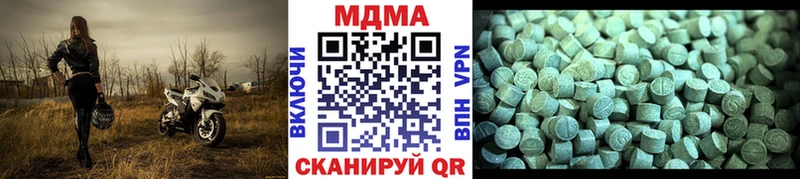МДМА VHQ  Кинель 