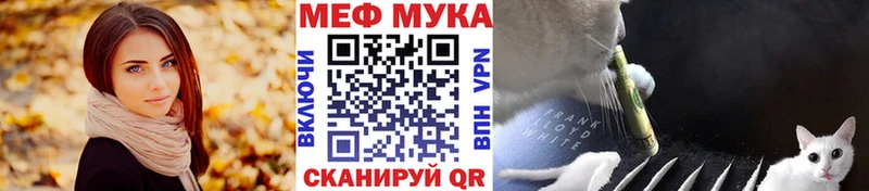 Мефедрон кристаллы  Кинель 