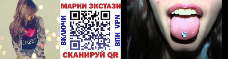 Марки NBOMe 1500мкг  Кинель 
