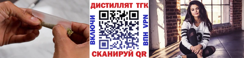 hydra ссылка  Кинель  ТГК концентрат  закладка 
